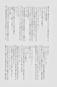 Lock☆on～K常エースでイケメンモデルが狙われてます～ (Kuroko no Basuke)