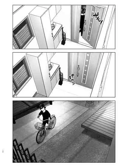 Mukashi wa Tanoshikatta | We used to be happy