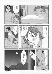 [Kiryuu Tomohiko] Toriko