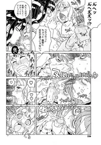 [A-10] Load of Trash Kanzenban