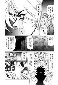 [Kazuma G-VERSION] Elf no Wakaokusama DELUXE