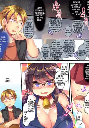 Dude, I turned into a Cowgirl?!