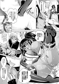 COMIC Unreal 2011-10 Vol.33 [Digital]