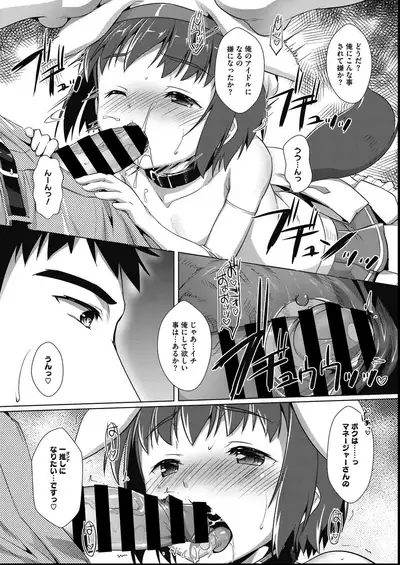 COMIC Megastore DEEP Vol. 27