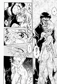 [Funabori Nariaki] Under World