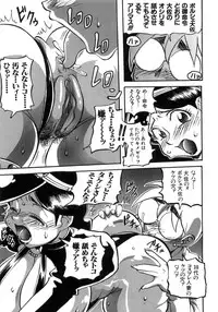 [PENguindou] Hiwai de Midara na Bakunyuu