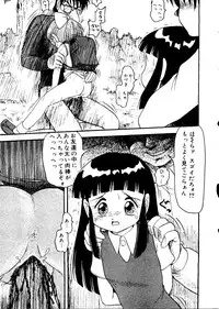 [Anthology] Love Chara Taizen No. 16 (Various)