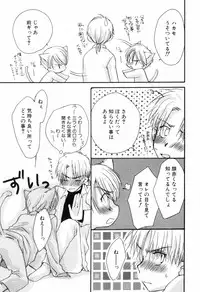 [Narushige Rinpei] Shikazono Gakuen Hiyoko Club