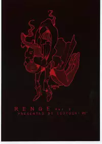 (C48) [Maruchuu Seisaku (ISUTOSHI)] RENGE ver.2 (Various)
