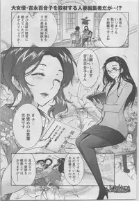 Action Pizazz DX 2014-02