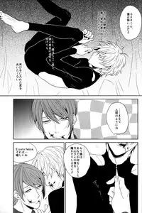 (CCOsaka100) [gulp (Hinotora)] Inside you (Tokyo Ghoul)