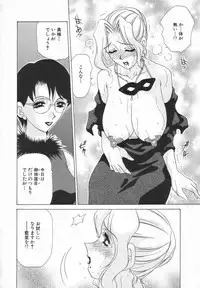 [Caramel Dow] Double Face