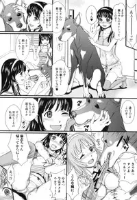 [Anthology] Kemono For Essential 10