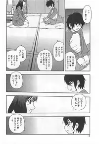 [Shinozaki Rei] Onna Kyoushi Chijoku no Kusari