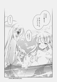 (Mimiket 32) [Momo no Kanzume (Nanamomo Rio)] Kochira Hinoe Nanido Chinjufu. (Kantai Collection -KanColle-)