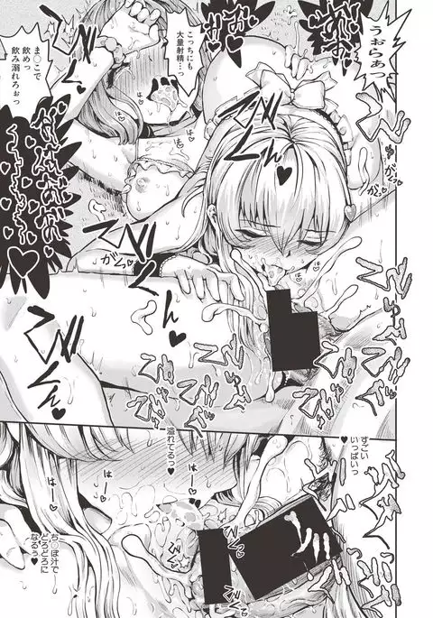 COMIC Shingeki 2017-06