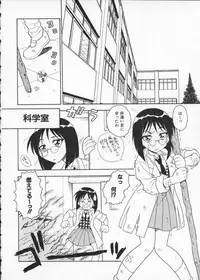 [Anthology] My Classmate 2-A Part.1