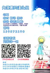 [阿部洋一]That is just the dick of senior 06[Chinese][角落裏的漢化組]