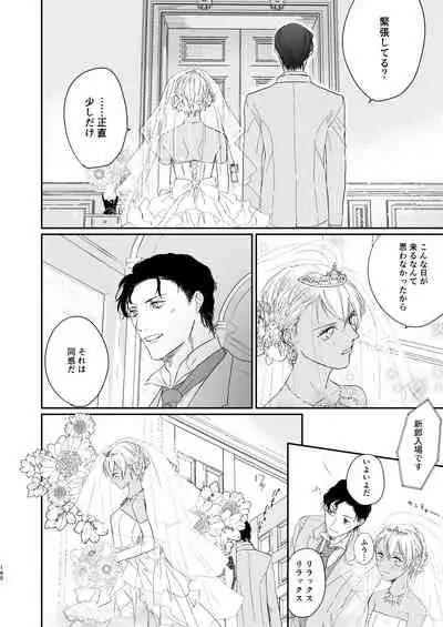 [hevano (Oshinko)] many many thanks (Meitantei Conan) [Digital]