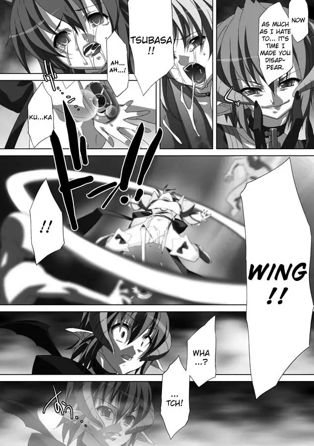 Akashiki - The Type Red