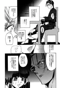 [Anthology] Little Pierce Vol.03