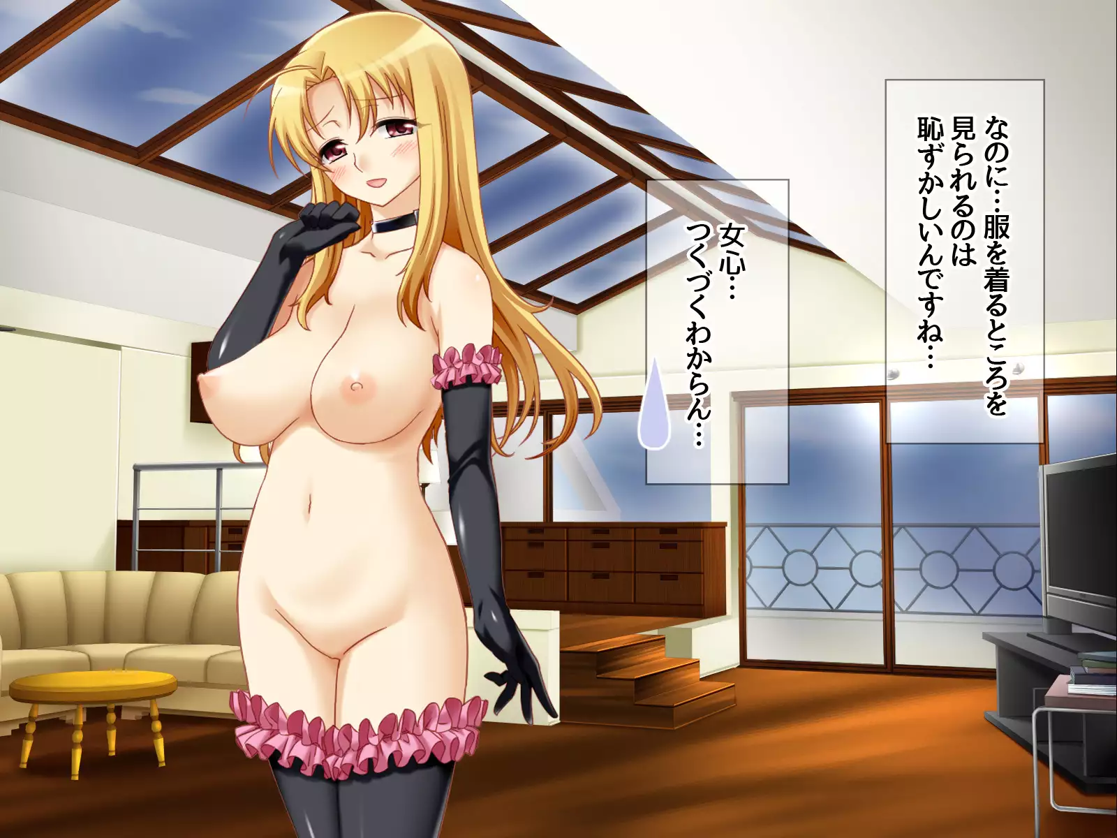 Gakuen Koukyuu Soap-jou Miyuki Senpai to Yomeochi Nama Honban