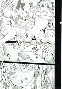 [RADIOSTAR (Kudou Hiroshi)] Nyusangen (Saki)