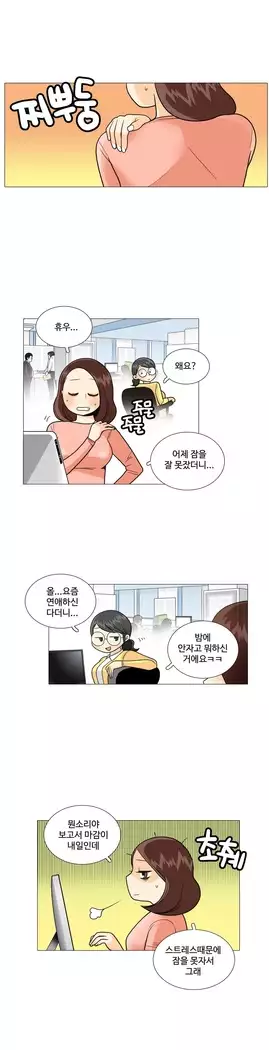 This is what she thinks Ch. 0-40