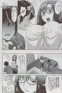 COMIC HOTMiLK 2009-08