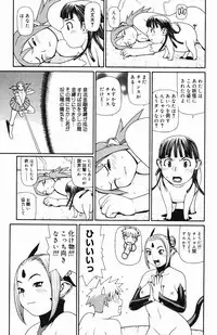 [Yoshida Hebisaku] Inyou Kaikai