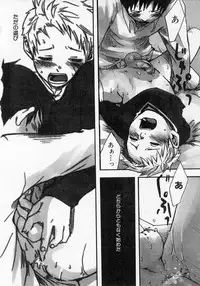 [Tsukumo Gou] Sentimental na Toki