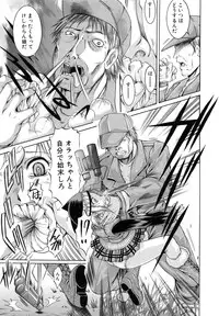 [Kizuka Eiji] Kankin Nyuuin