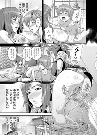 COMIC Magnum Vol. 43