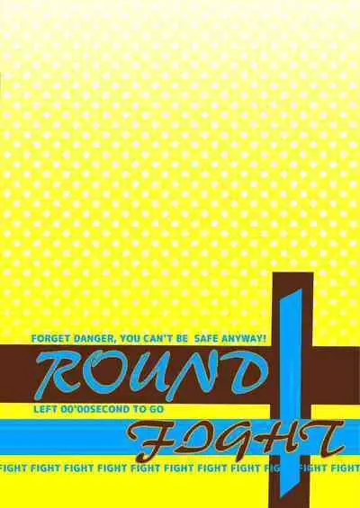 Te o Nobashita Sono Saki ni｜我们近在咫尺间