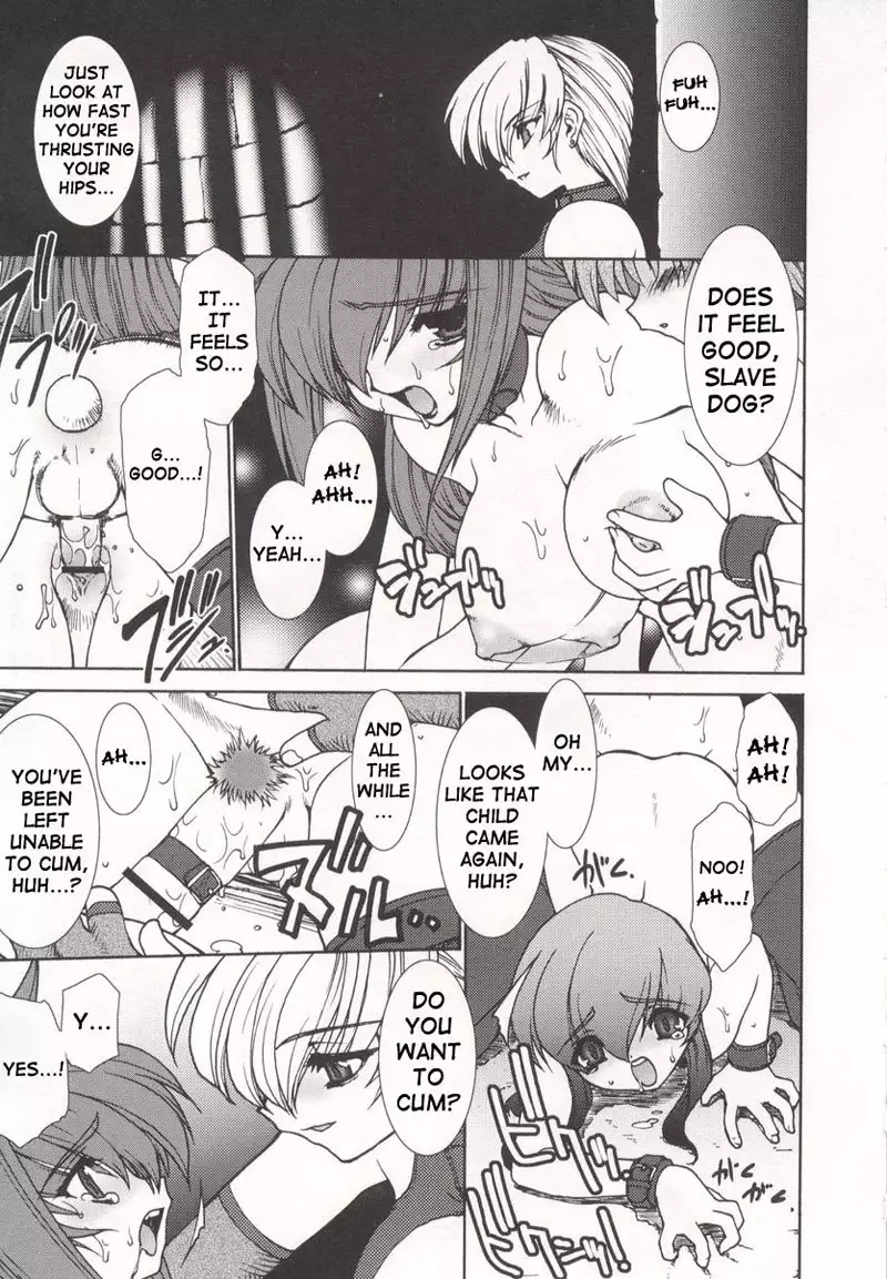 No Tamashi Chen CH3