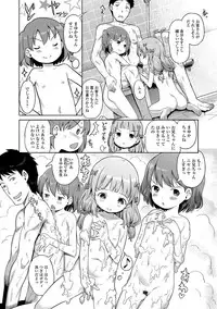 [Kiya Shii] Awa no Ohime-sama #1-9