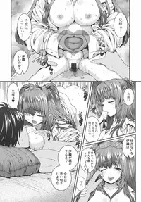 [Yoshida Inuhito] Injiru Shimai