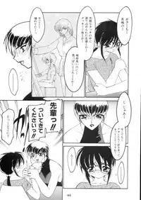 [Ruu Kikaku (Ruuen Rohga)] Ruuen Rohkaku Zero