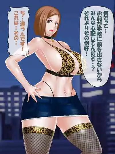 Saimin Jusoshi VS Jujutsu Kousen