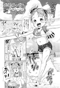 COMIC Tenma 2012-08