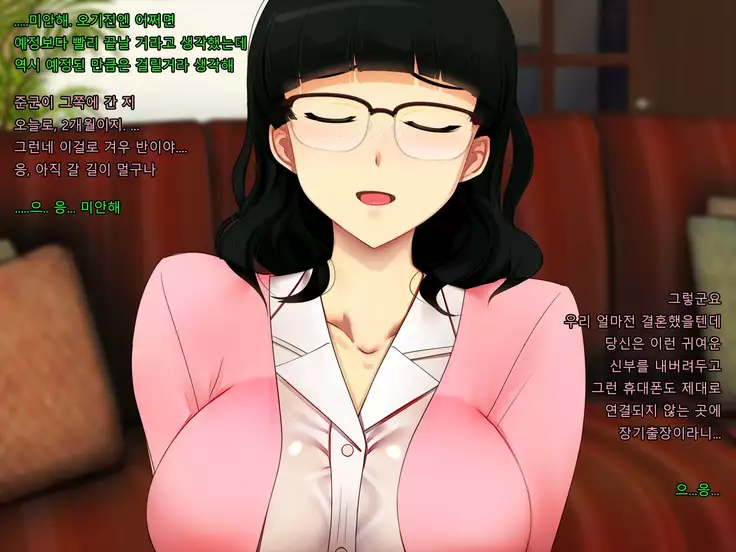 Boku no Tsuma no CG Shuu | 내 아내의 CG집