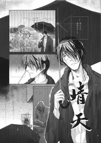 (C74) [Kekkakukou (Miyai Shigi)] Seiten