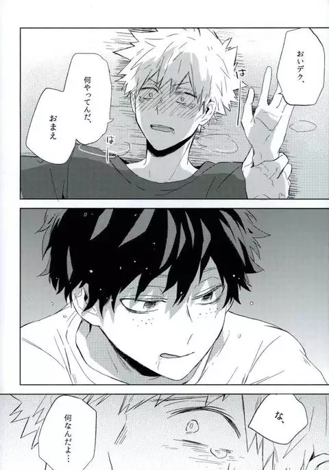 Osananajimi ga Sugoku Yakkai na Kosei ni Kakatteru