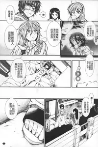 [Ariga Tou] Shikyuu Seishi Kudasai | 【子宮】請給人家精液 [Chinese]