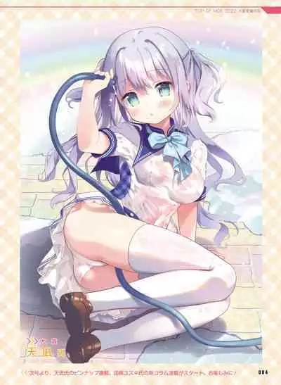 Dengeki Moeoh 2022-10