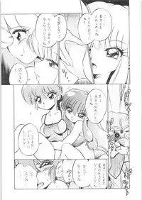 Gomai Hitokumi Sanzen En