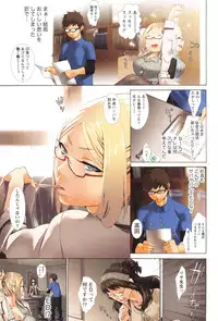 [Musha Sabu] Momoiro Megane - Pink Glasses