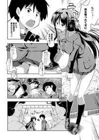 [Kaiduka] Tayun Purun Monyun [Digital]