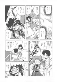 [Tomozawa Shou] Mitsuiro Otogibanashi