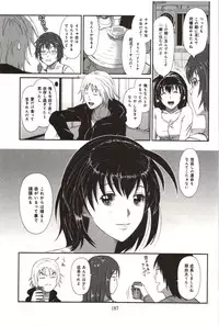 [Ryoh-Zoh] Euphoria Juice